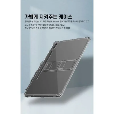 Cover Samsung Tab S9 Fe Flexield Sp Araree - Clear